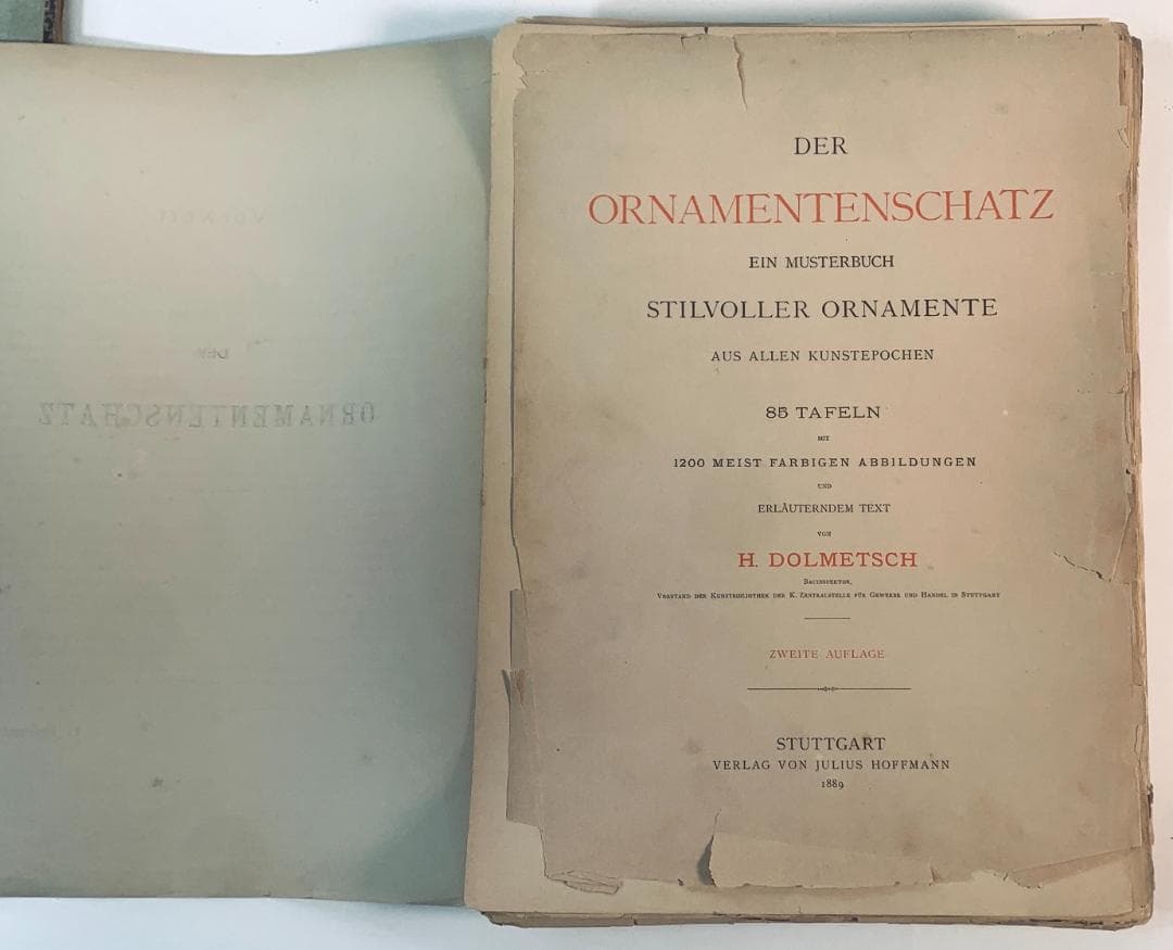 西洋装飾図集 オルナメント集成 大型図版集
