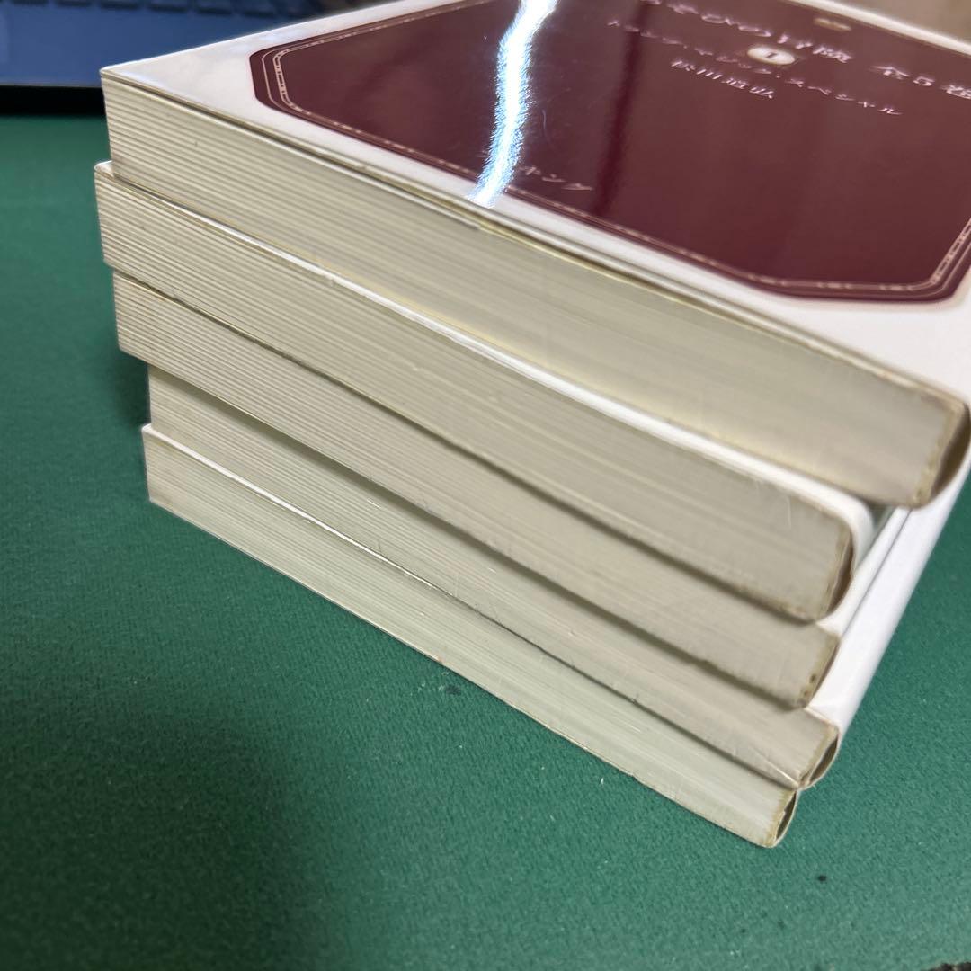 あそびの冒険　松田道弘　5巻セット