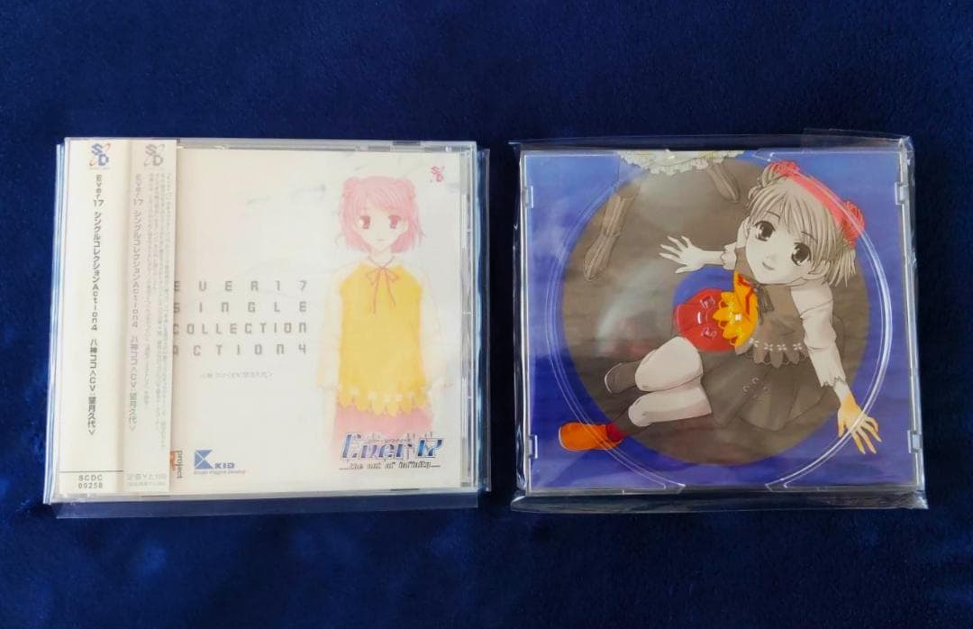 Ever17 シングルコレクション Action.1~5【初回限定版／全巻帯付】