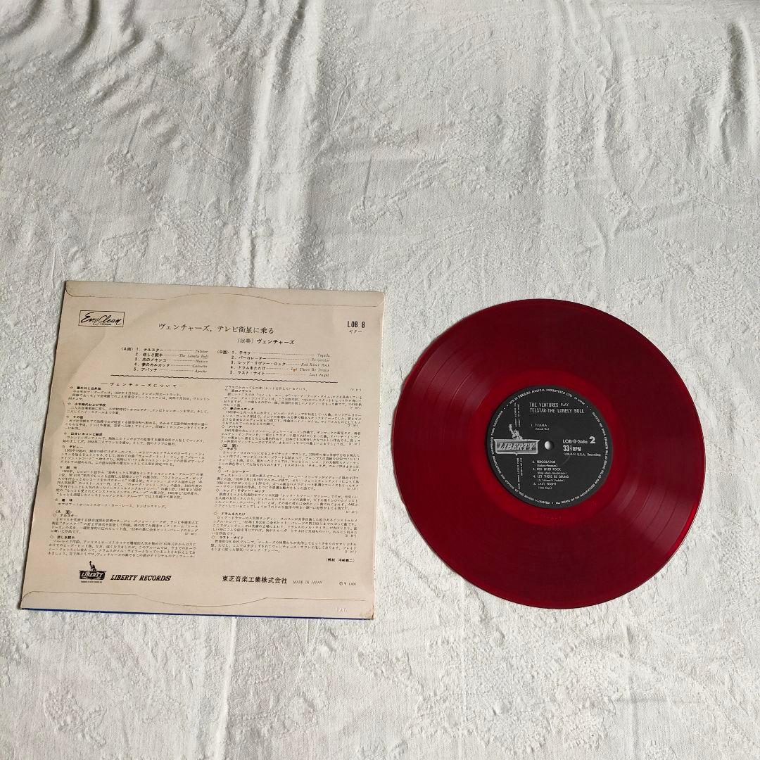 ベンチャーズ LPレコード 5枚セット