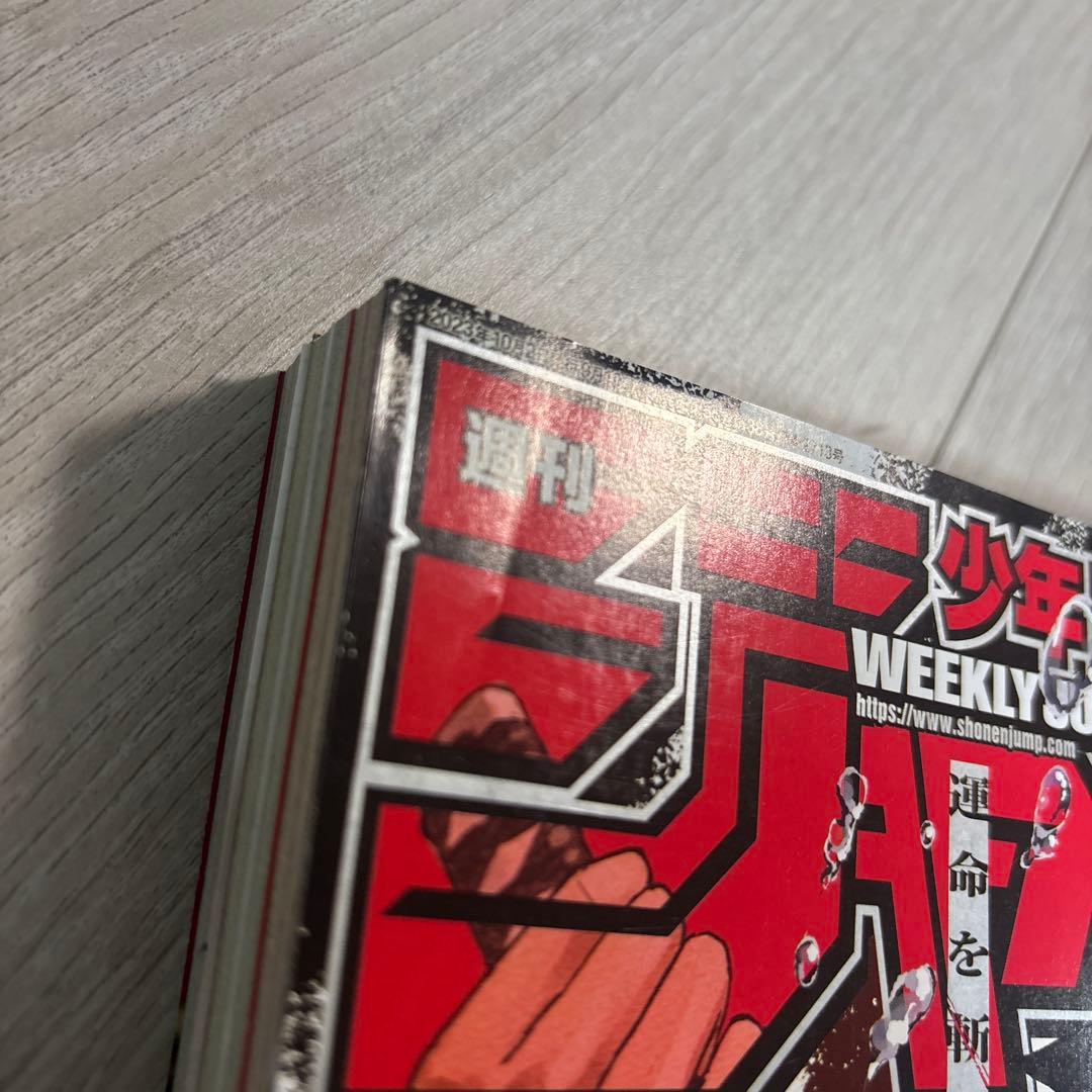 週刊少年ジャンプ 2023年42号　カグラバチ　新連載