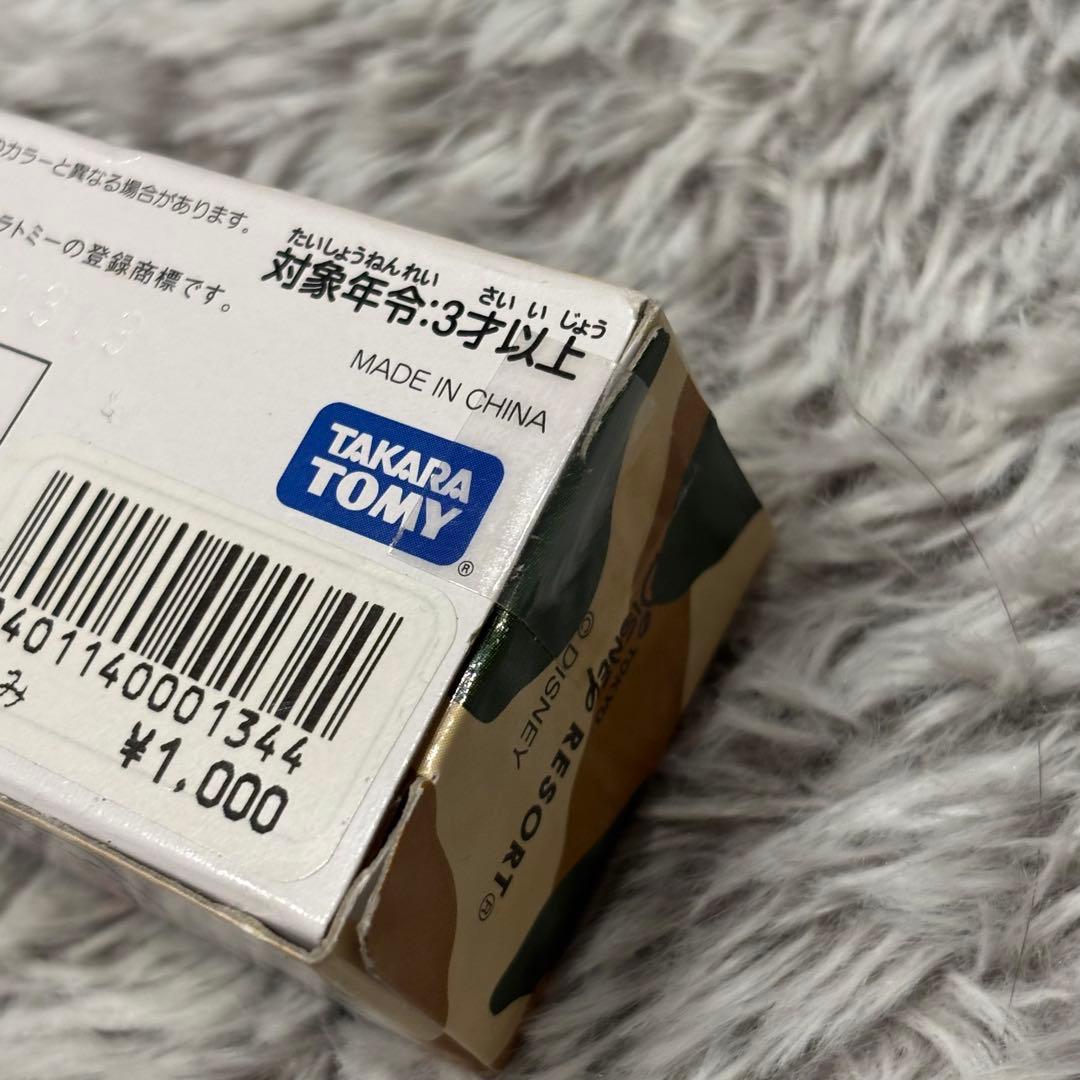 【希少】トミカ ストームライダー ウエスタンリバー クルーザー 新品未開封