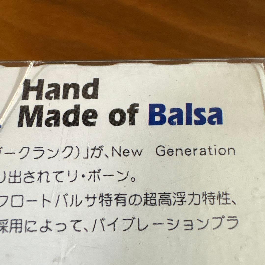 ☆新品☆メガバス　Zクランク　限定　リアルカラー　バルサ