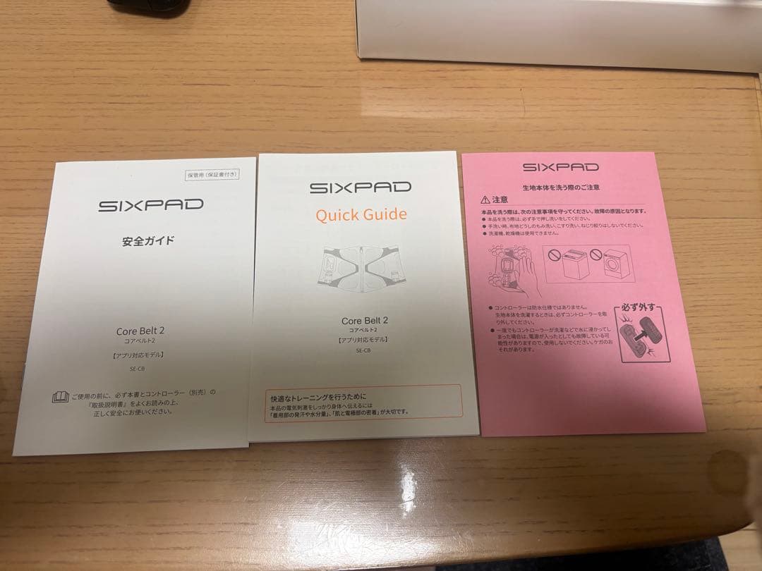 【ほぼ未使用】最新型 シックスパッドコアベルト2（Sサイズ）