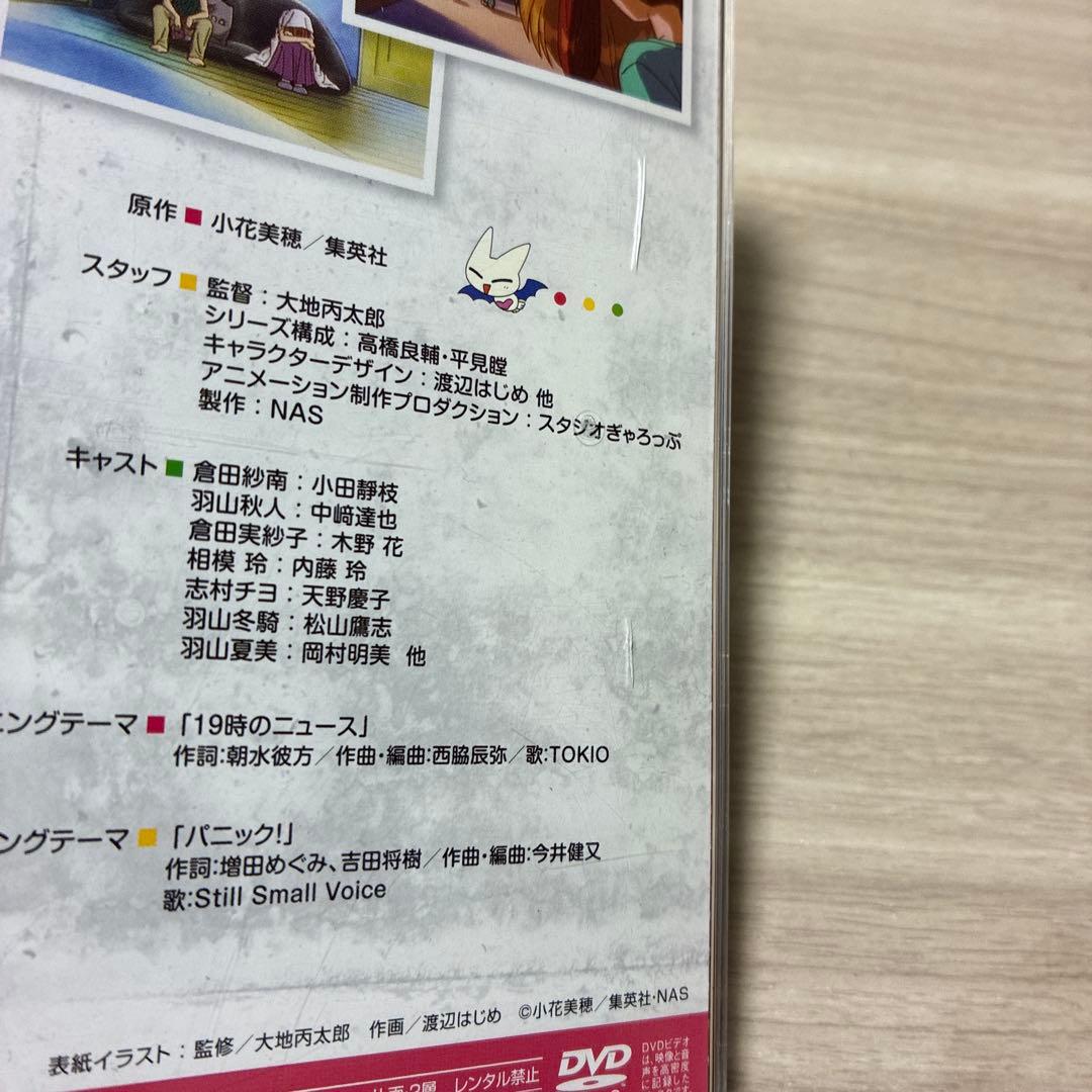 こどものおもちゃ 小学生編BOX1 DVD