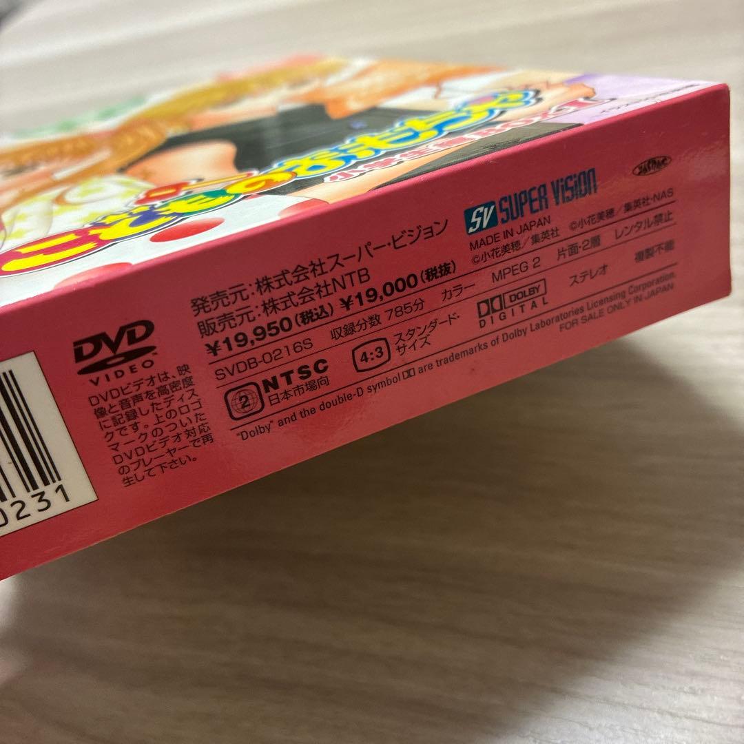 こどものおもちゃ 小学生編BOX1 DVD