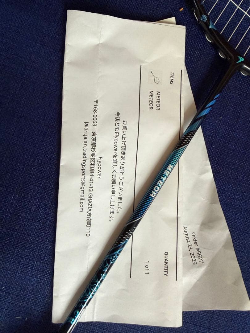 フライパワー メテオ バドミントン ラケット 4U ヘッドヘビー