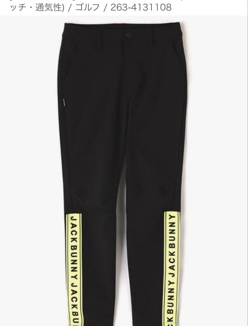 Jack Bunny レディース 長袖セーター ☀︎パンツ　セットアップ