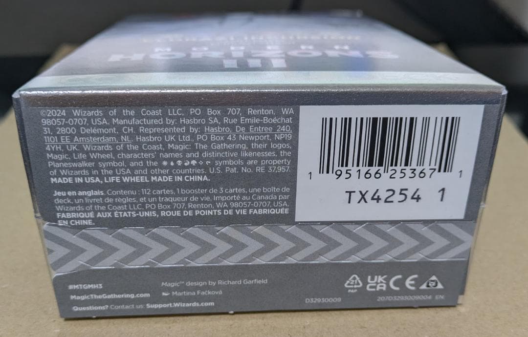 モダンホライゾン3 統率者デッキ 英語版 Eldrazi Incursion