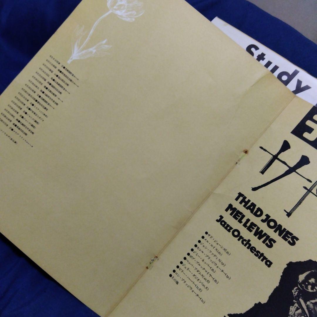 マックス・ローチ他 サイン入りレコード