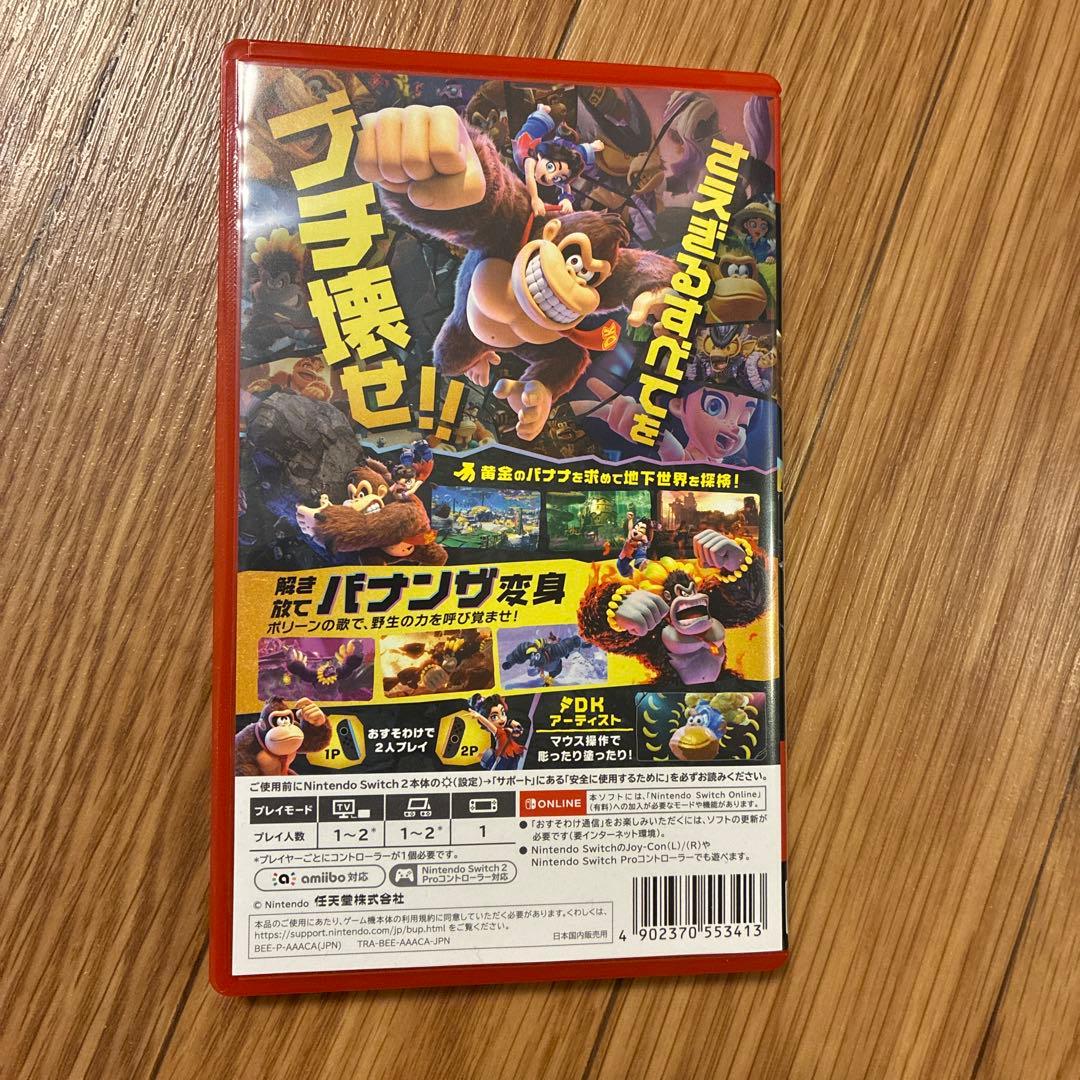 【Switch2】ドンキーコング バナンサ