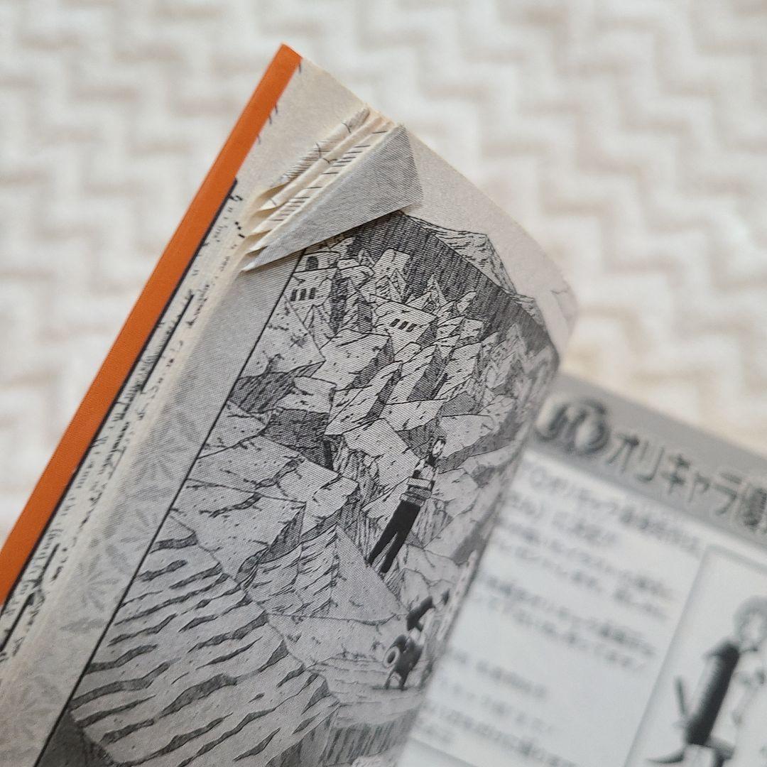 【597】 Naruto(ナルト)1～59巻