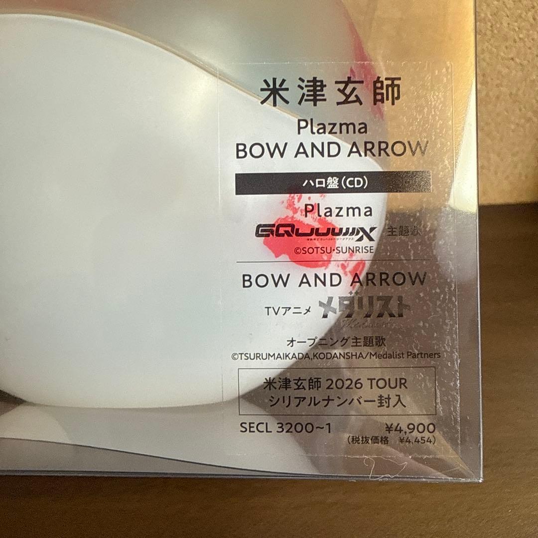 米津玄師 Plazma / BOW AND ARROW 3形態特典入り