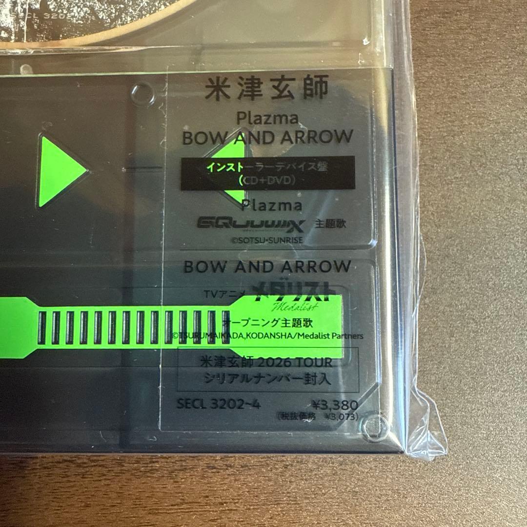 米津玄師 Plazma / BOW AND ARROW 3形態特典入り