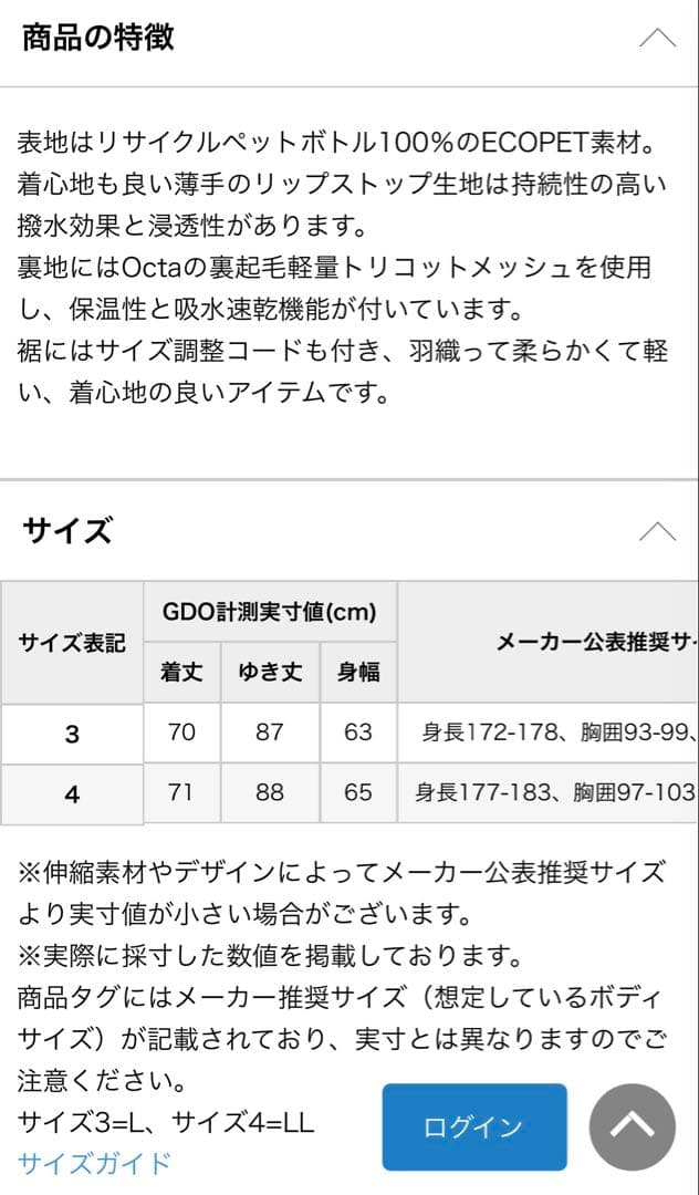 新品タグ付　フェザーリップ スニードジャック