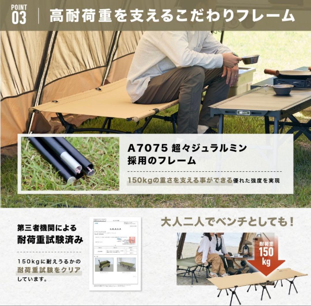【ちひろ】WAQ 2WAYキャンプコット 静音 軽量 耐荷重150kg