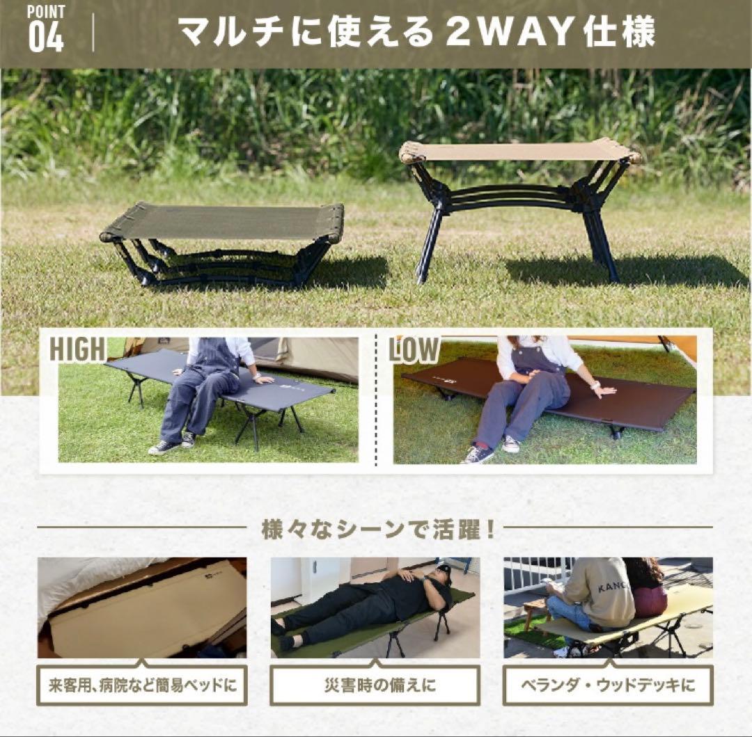 【ちひろ】WAQ 2WAYキャンプコット 静音 軽量 耐荷重150kg