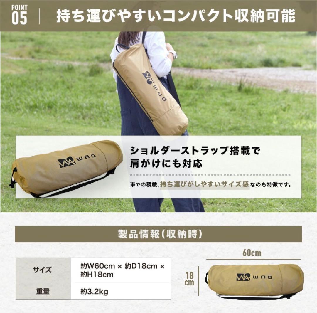 【ちひろ】WAQ 2WAYキャンプコット 静音 軽量 耐荷重150kg