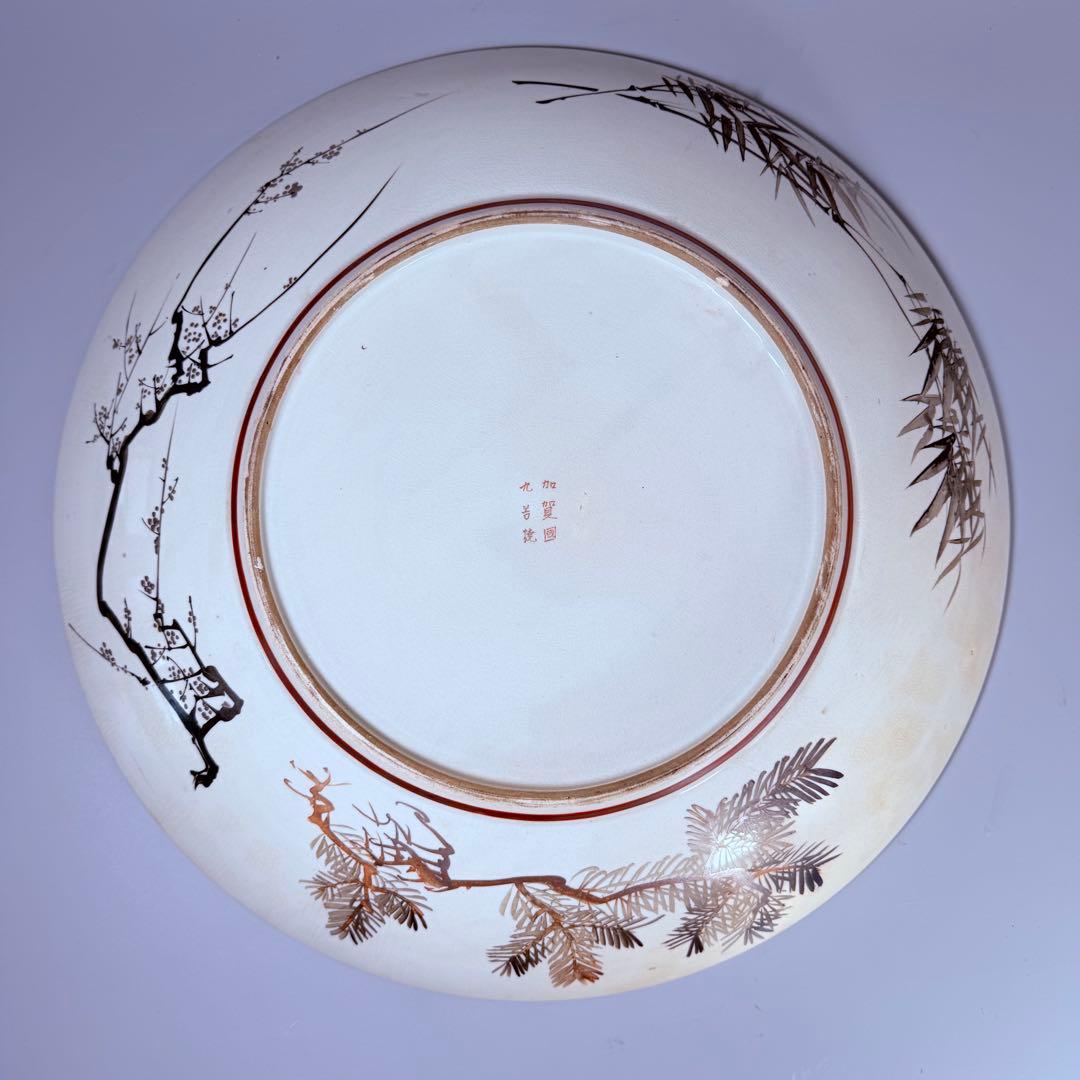 明治～大正期　九谷焼　加賀國　本金彩武将図大皿　直径46.3㎝