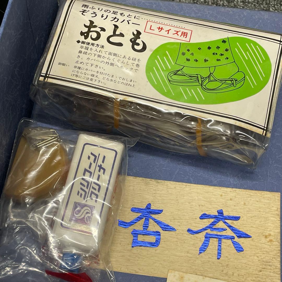 た*マ様 総牛革製品　和装草履　おとも　バッグセット　大阪高級ぞうり　高級　杏奈