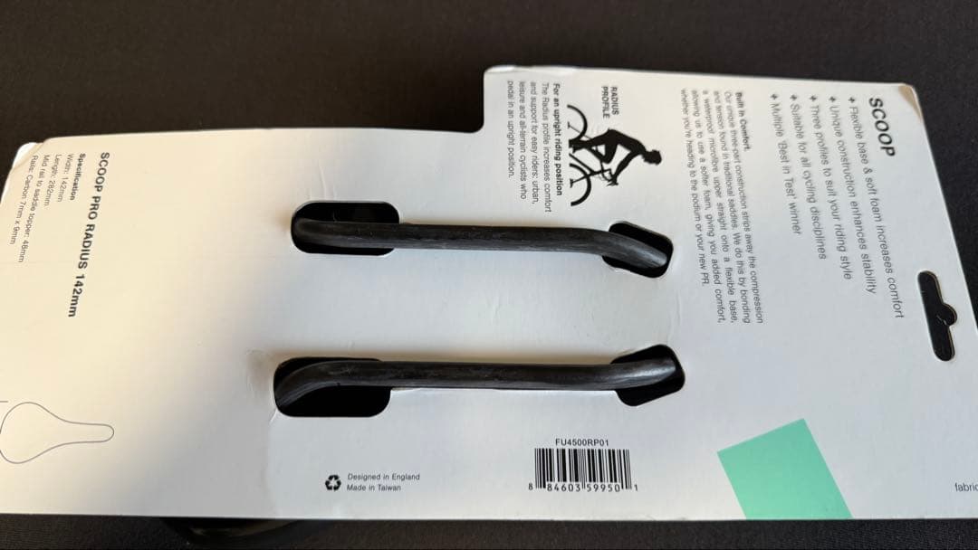 パーツ Fabric Scoop Radius Pro