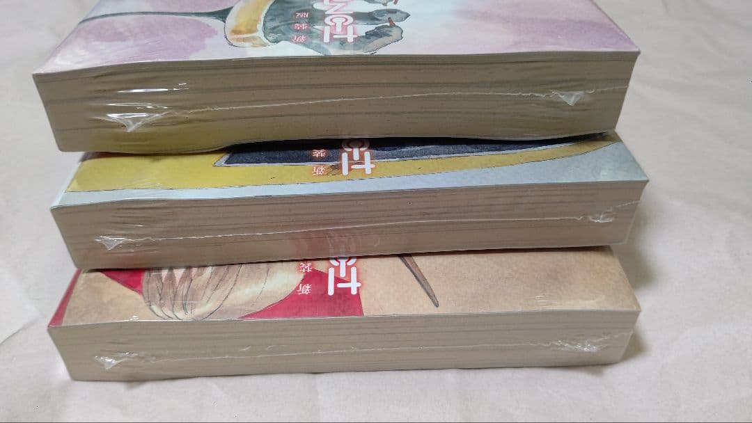 なるたる　新装版　初版　全8巻　鬼頭莫宏【説明欄必読】