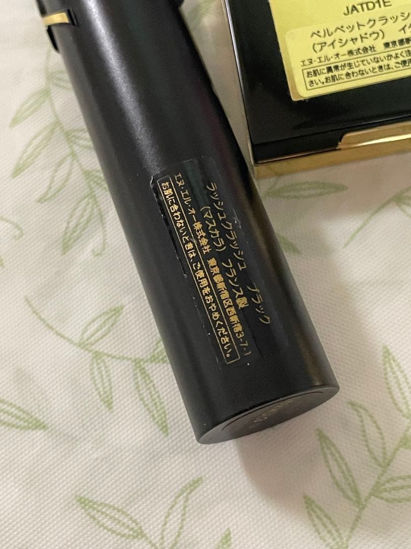 YSL メイクアップセット　コスメまとめ売り　デパコス　イヴ・サンローラン