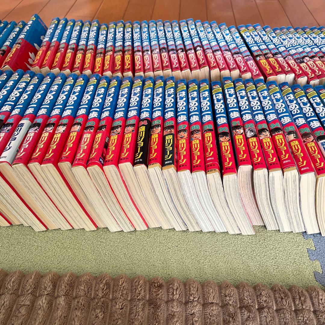 中古はじめの一歩　1巻〜117巻セット