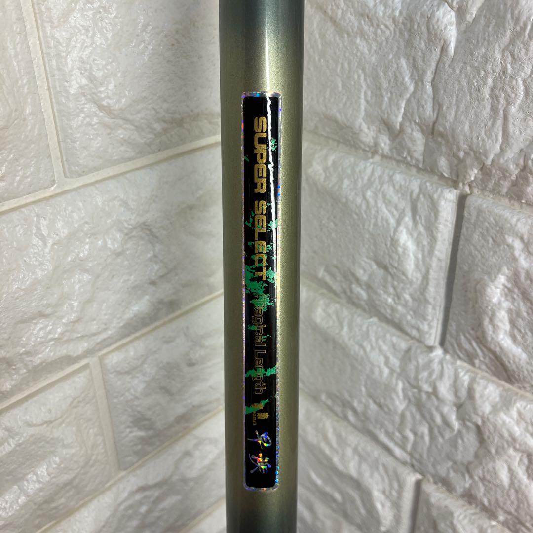 SZM スーパセレクト マジカルレングス 写楽 早渓 渓流 硬調53-57-61