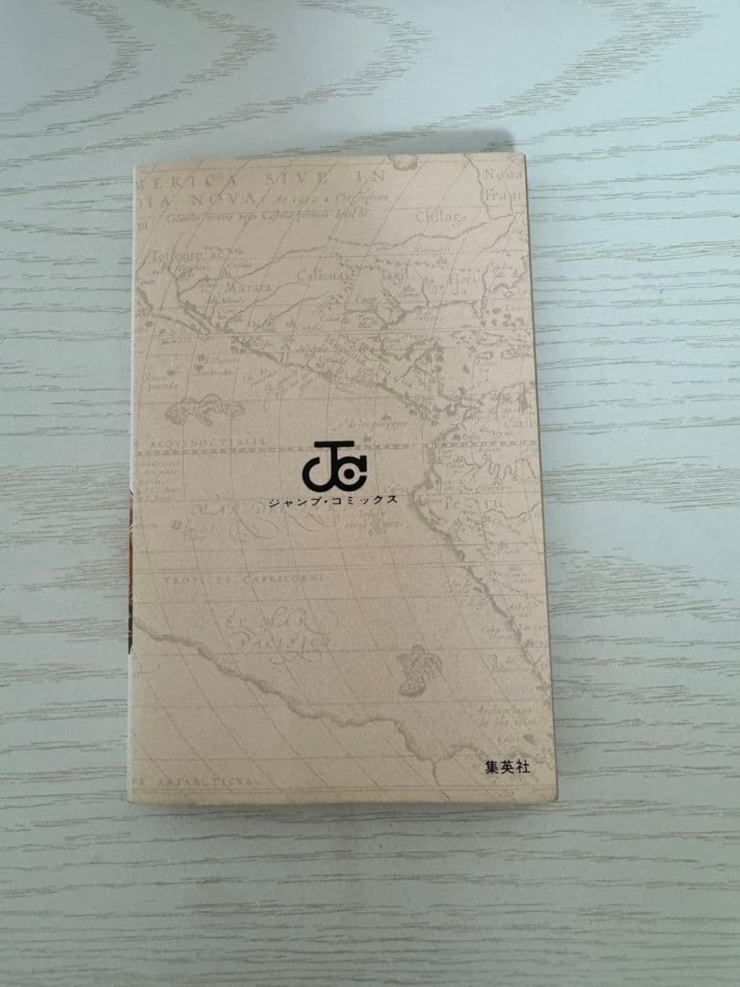 ONE PIECE　ワンピース　1巻初版