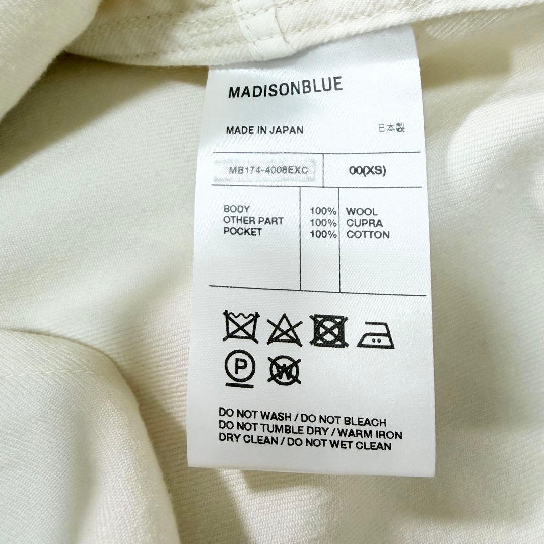 ✨美品✨マディソンブルー　ブランドロゴ　パールボタンシャツワンピース　羽織り