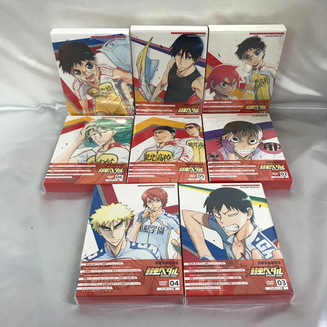 弱虫ペダル 第1期・第2期 初回生産限定版 BOX付き全21巻セット