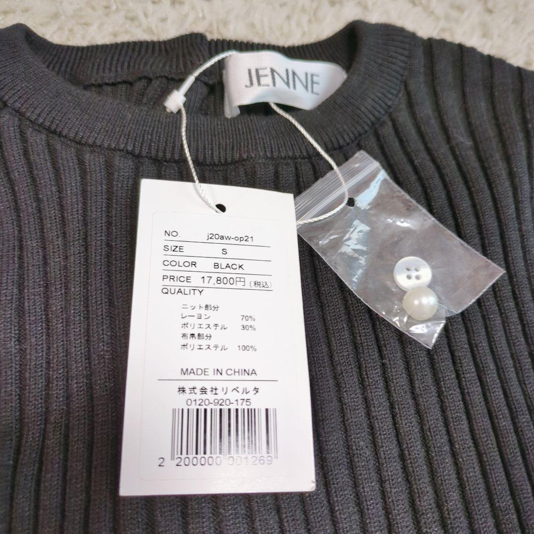 【タグ付】バックパール大人フレンチドッキングワンピース　ロング　Aライン　完売品