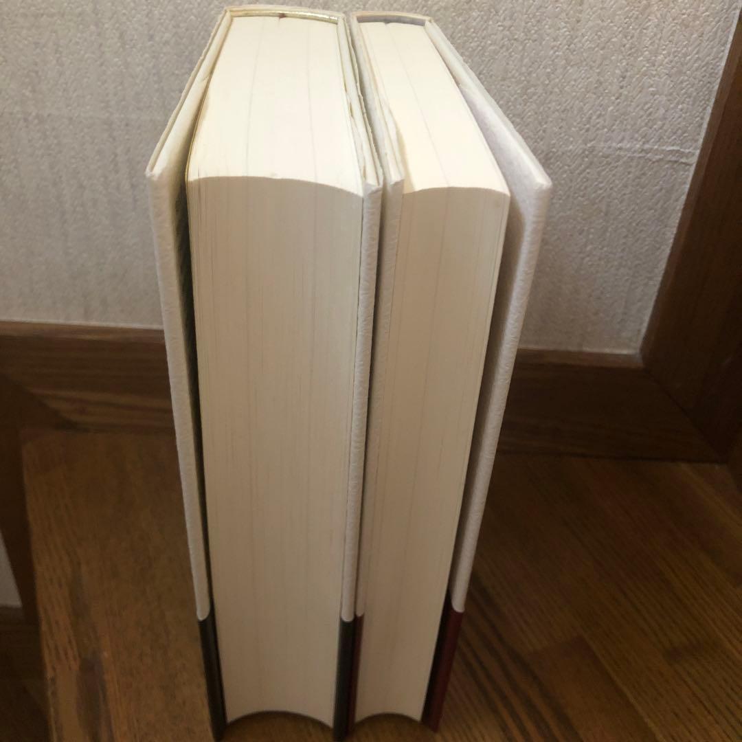 芭蕉 上、下の２冊セット