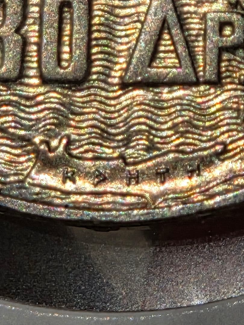 ギリシア王国　王朝創設100周年記念　30ドラクマイ銀貨　1963