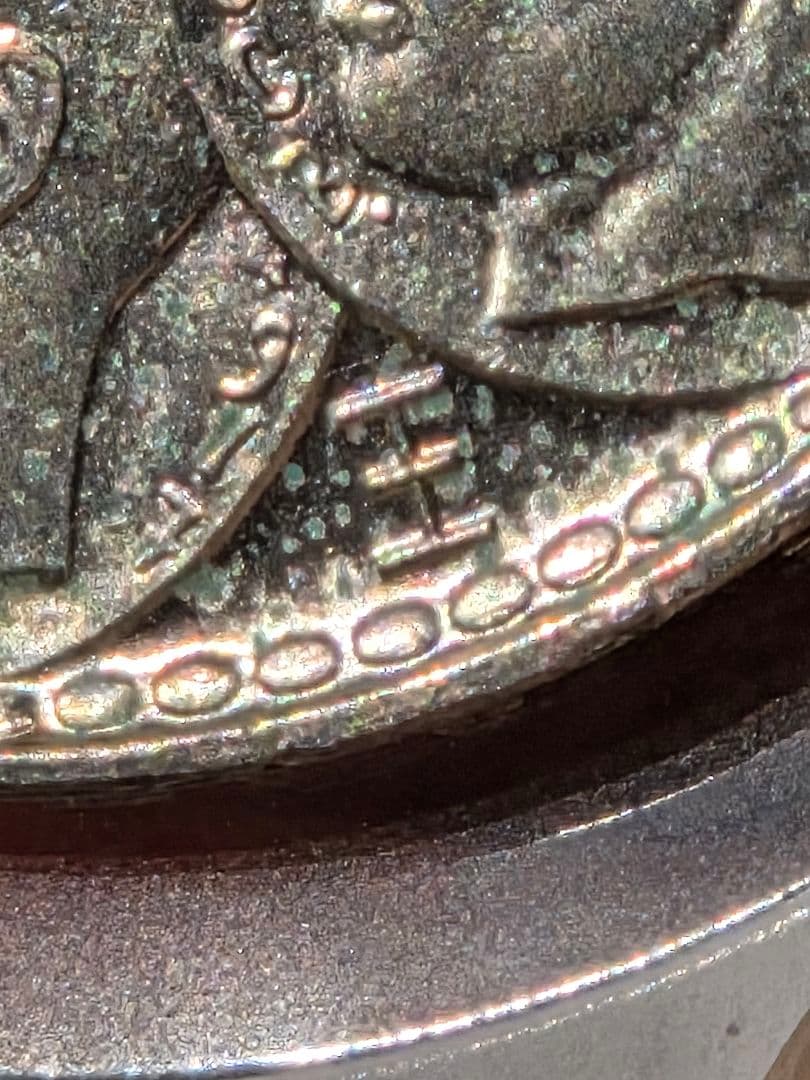 ギリシア王国　王朝創設100周年記念　30ドラクマイ銀貨　1963