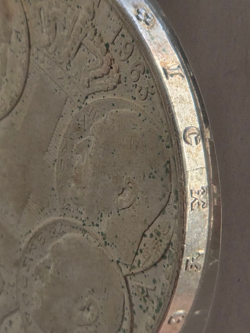 ギリシア王国　王朝創設100周年記念　30ドラクマイ銀貨　1963