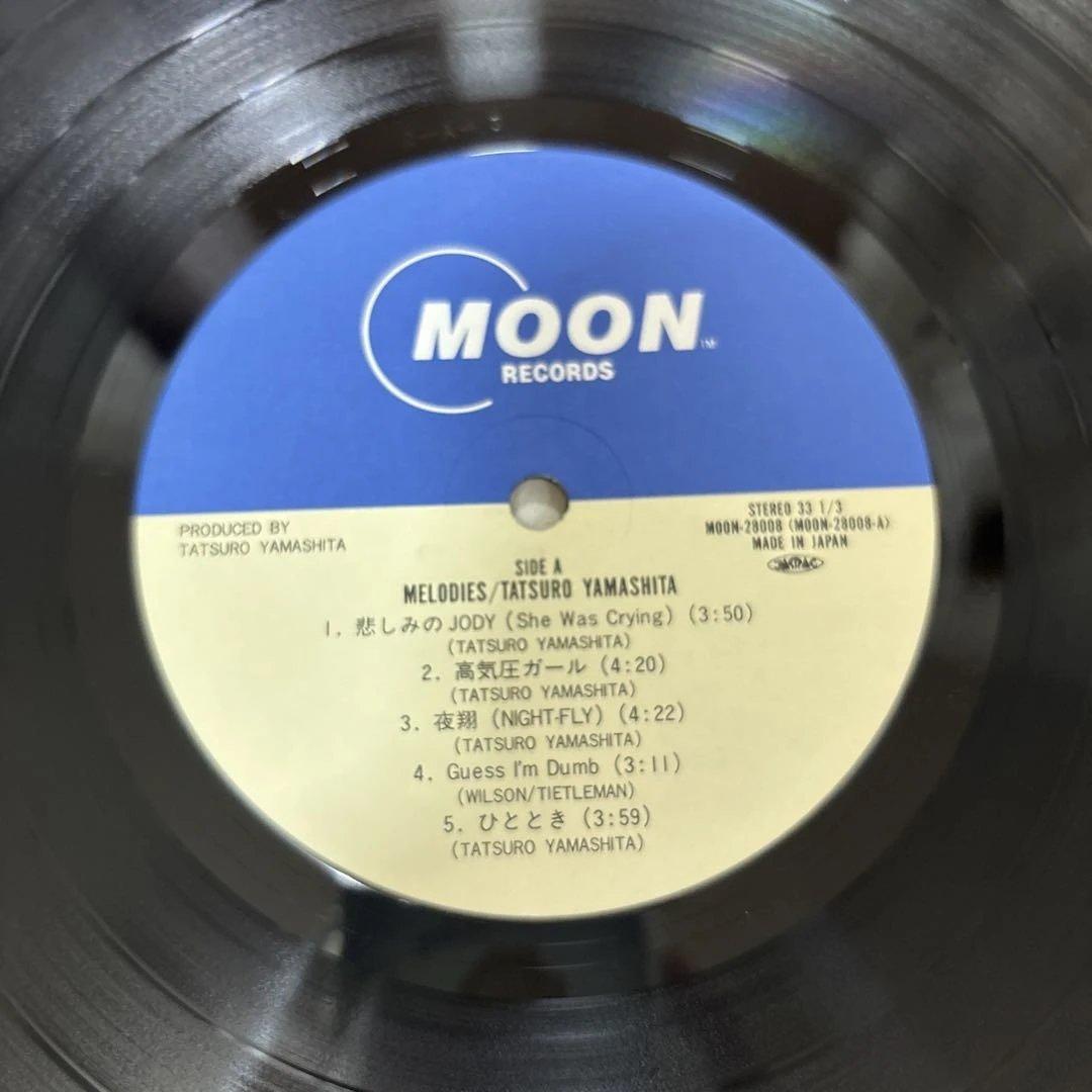 美品　山下達郎 Melodies レコード