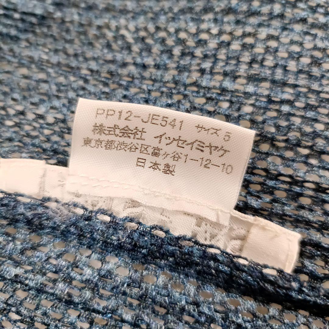 プリーツプリーズ イッセイミヤケ ジレ ベスト シャツ デニム 転写 ネイビー