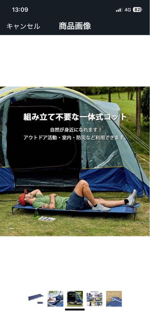 真也　2個セット　美品　Timber Ridge 組立式コット ネイビー