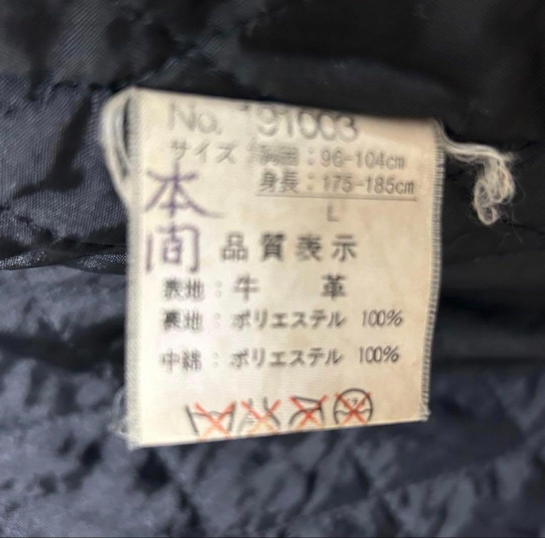 【美品】牛革 レザー カーコート 中綿 キルティング 黒 本革 ヴィンテージ L