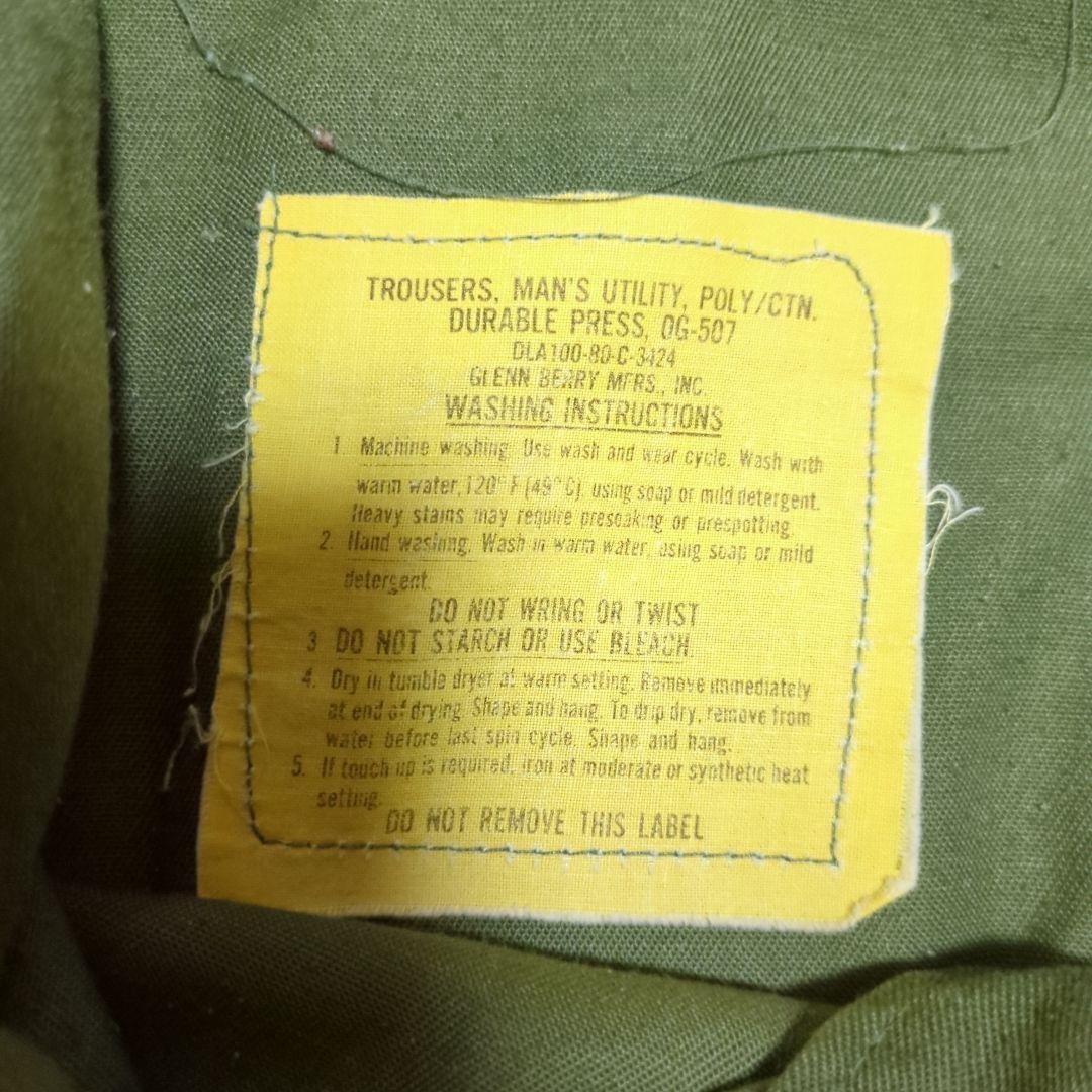 80sミリタリー パンツ ファティーグ パンツ ユーティリティパンツ
