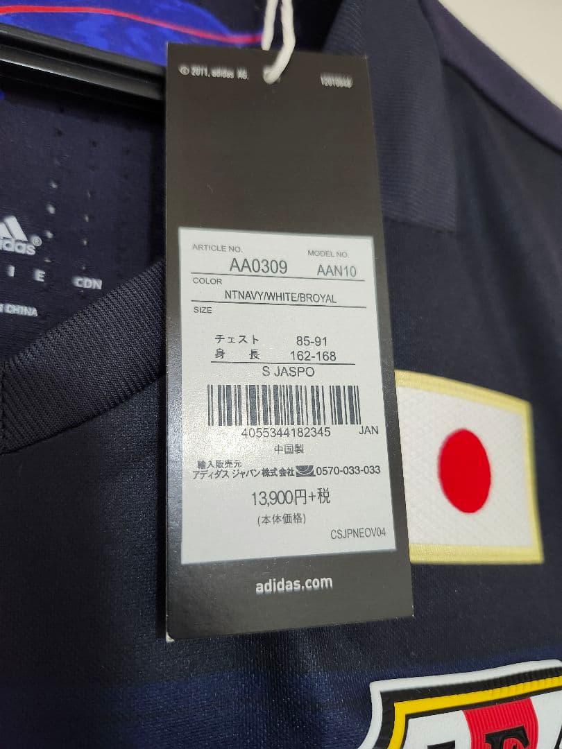 日本代表 サッカー ユニフォーム adidas 正規品 オーセンティック