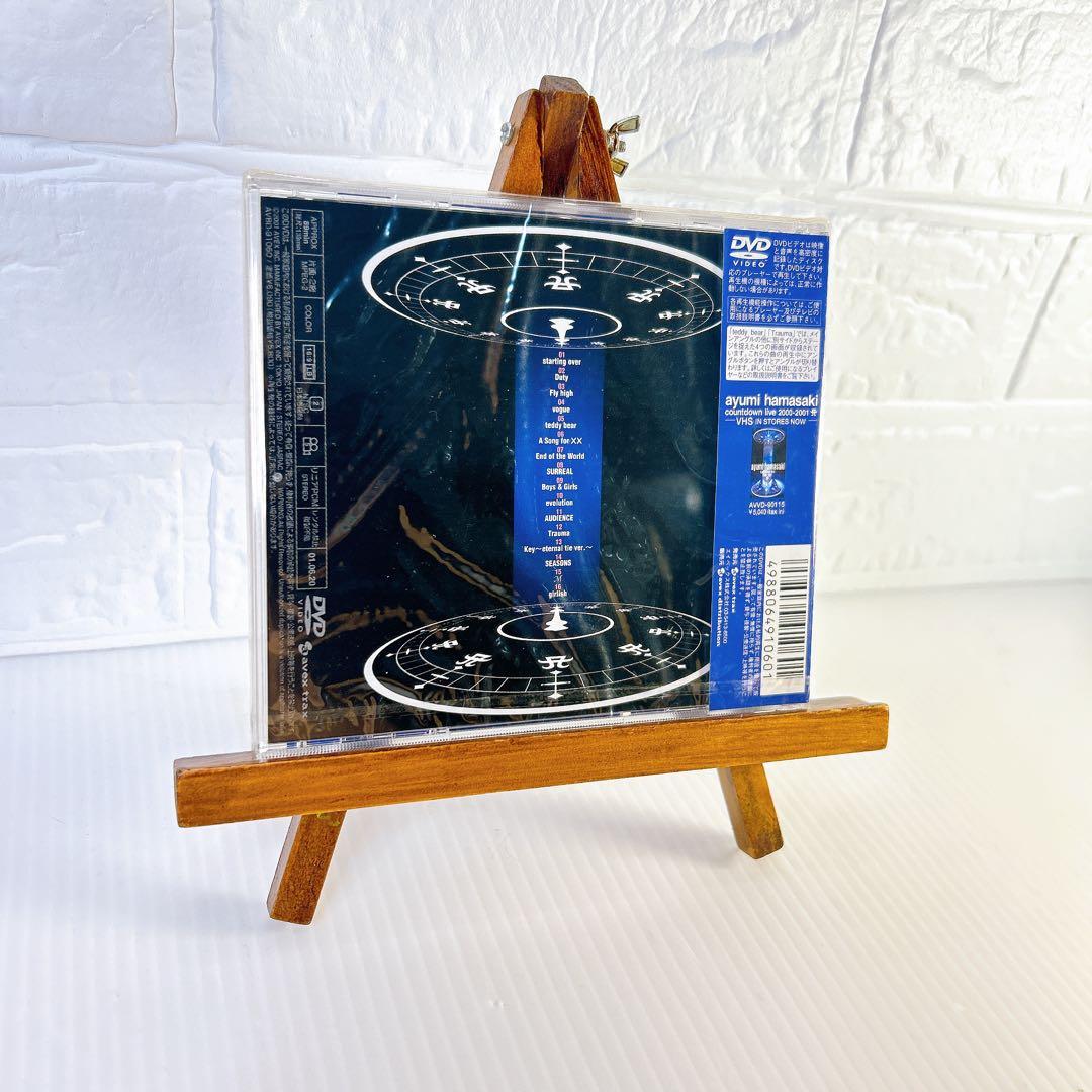 新品未開封 浜崎あゆみ カウントダウンライブ 2000-2001 DVD