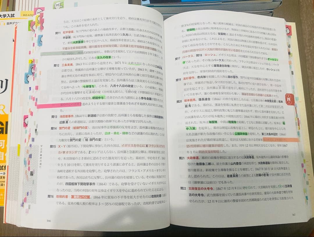 同志社大学参考書セット　新書から定番まで 塾なし2026年現役合格　50冊以上
