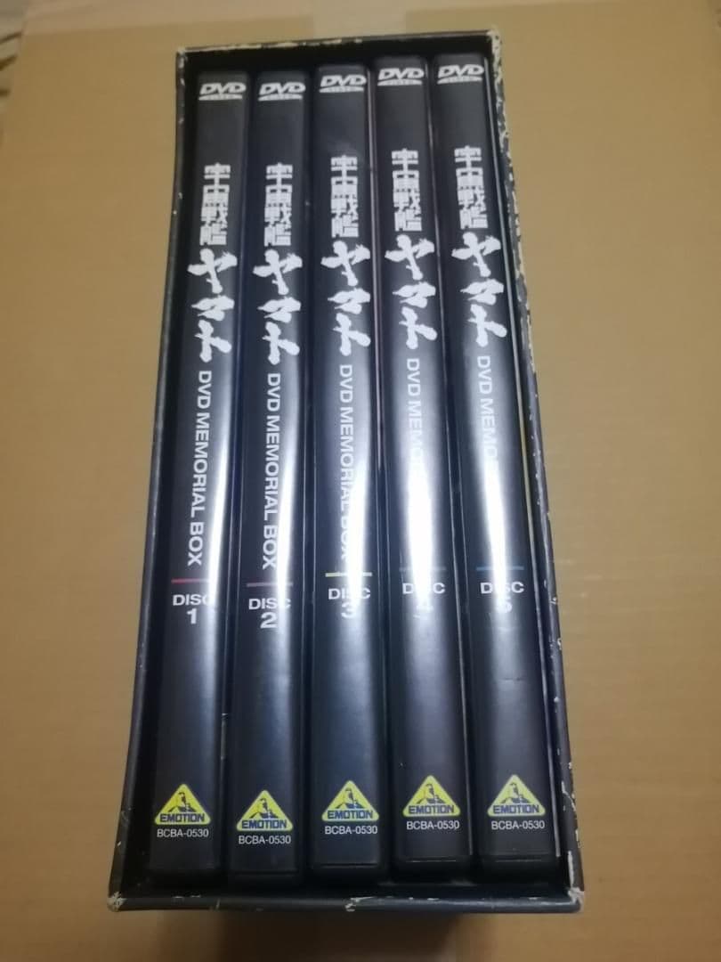 匿名迅速発送 宇宙戦艦ヤマト DVDメモリアルボックス TVシリーズ 中古品