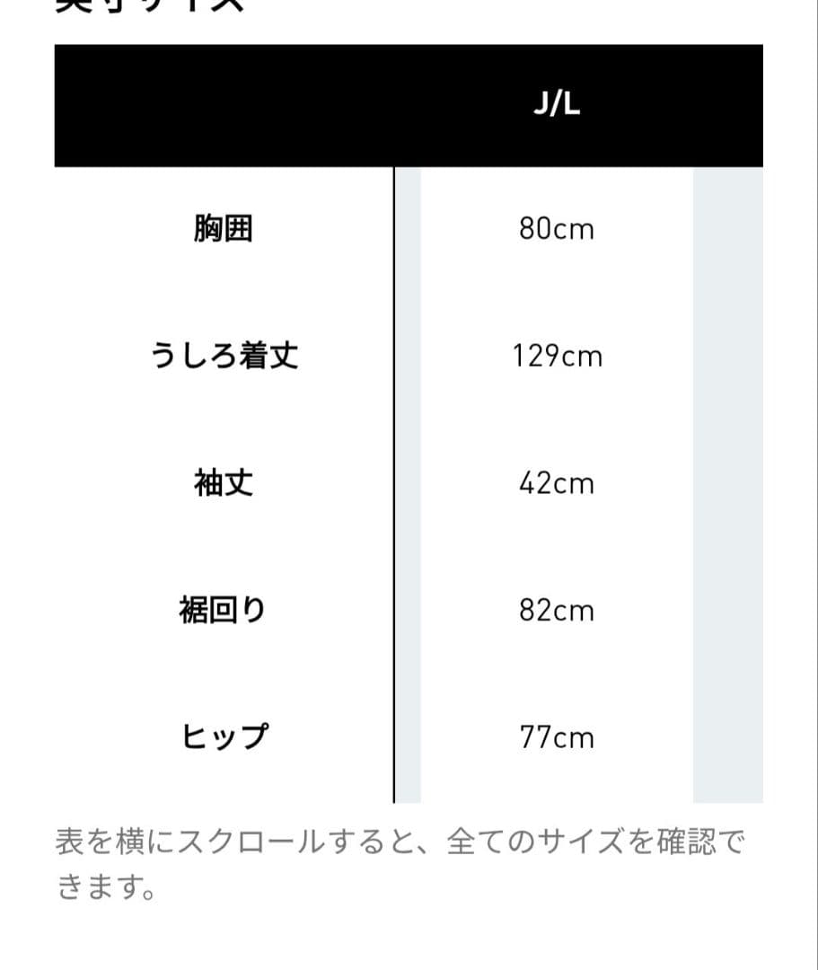 週末限定値下げadidasアディカラークラシックスリーストライプスマキシワンピー