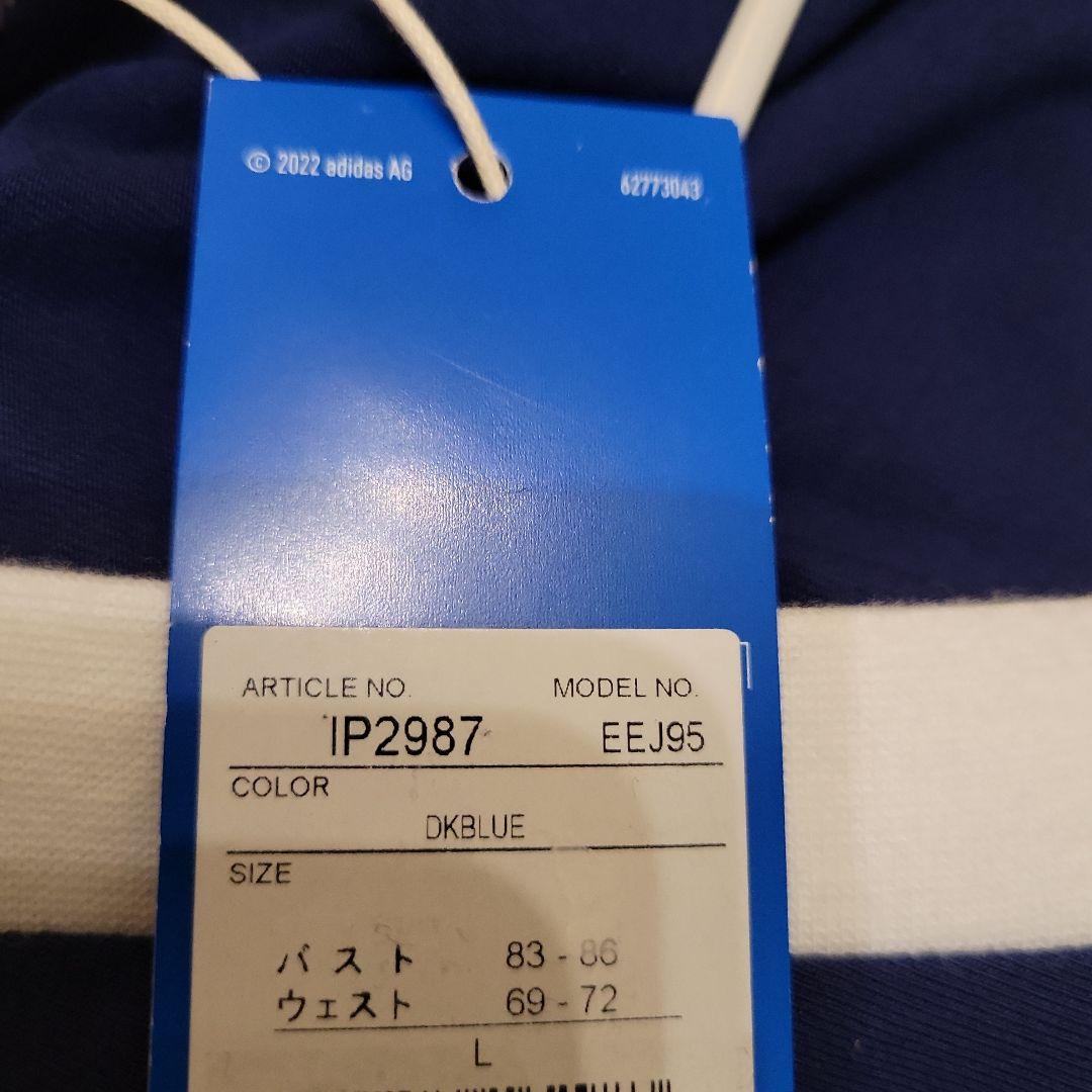 週末限定値下げadidasアディカラークラシックスリーストライプスマキシワンピー