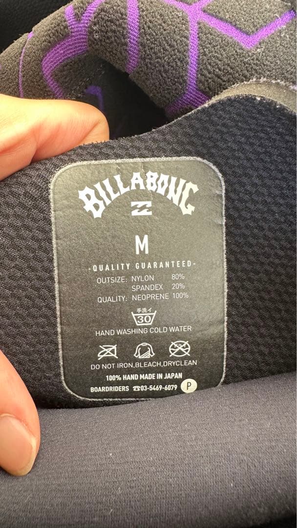 BILLABONG セミドライ　Mサイズ 5×3