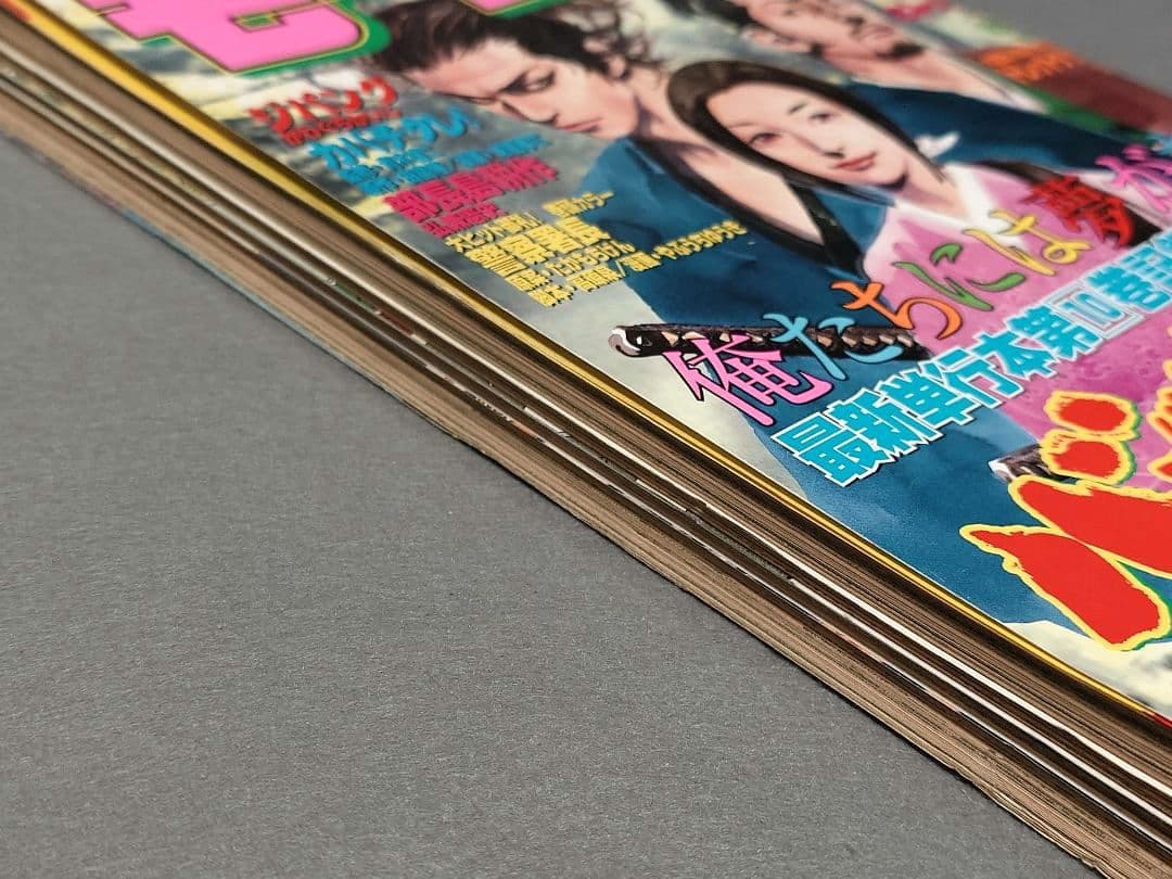 モーニング2001年8月2日33号/バガボンド表紙/#112おふくろ/井上雄彦